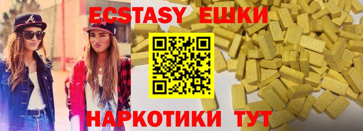 Метадон  АМФЕТАМИН кристаллы  Alpha-PVP СОЛЬ кристаллы  Вход с VPN  Меф кристаллы  Канабис  Коломна  ГАШИШ  ЭКСТАЗИ 