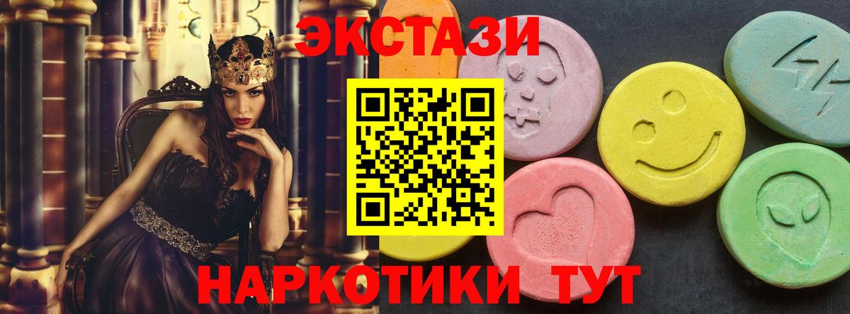 ЭКСТАЗИ louis Vuitton Коломна