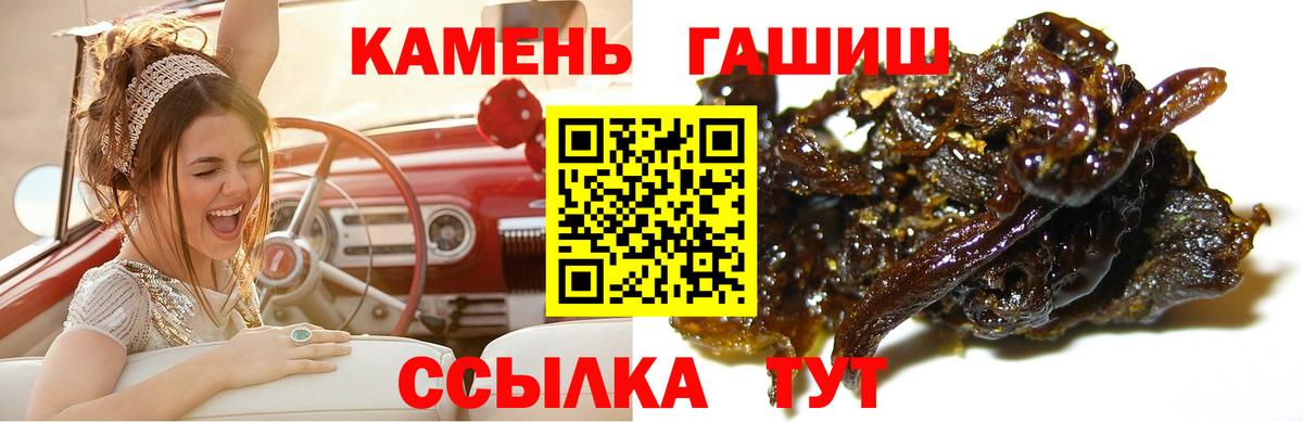 Гашиш Изолятор  ГАШ Изолятор  Вход с VPN  Коломна 