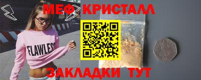 а пвп мука Краснодар