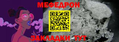 герыч Краснокаменск