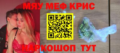 а пвп мука Краснодар