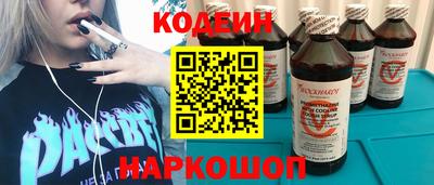 герыч Краснокаменск