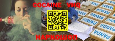 герыч Краснокаменск