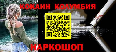 марки lsd Краснознаменск