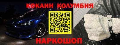 герыч Краснокаменск