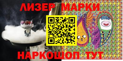 марки lsd Краснознаменск