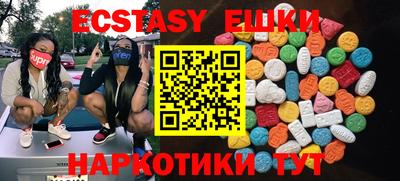 марки lsd Краснознаменск