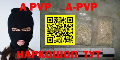 а пвп мука Краснодар