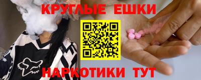 марки lsd Краснознаменск