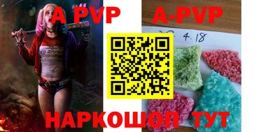 а пвп мука Краснодар
