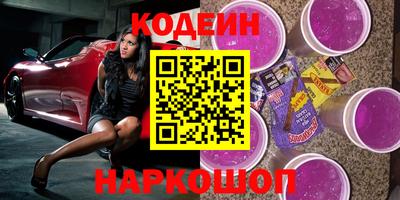 амфетамин Кунгур