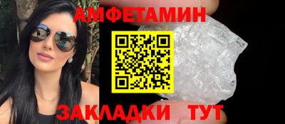 герыч Краснокаменск