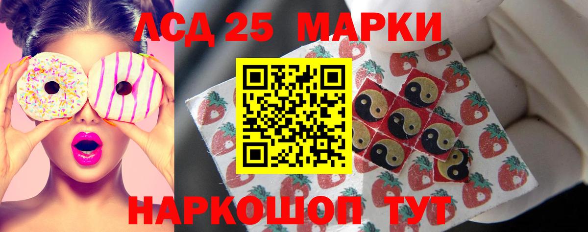 LSD-25 экстази ecstasy  Вход с VPN  Коломна  ЛСД экстази  Лсд 25 экстази ecstasy 