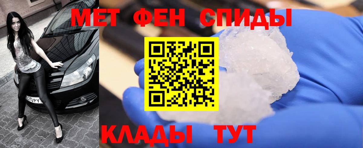 Метамфетамин пудра  Вход с VPN  Коломна  Метамфетамин пудра 