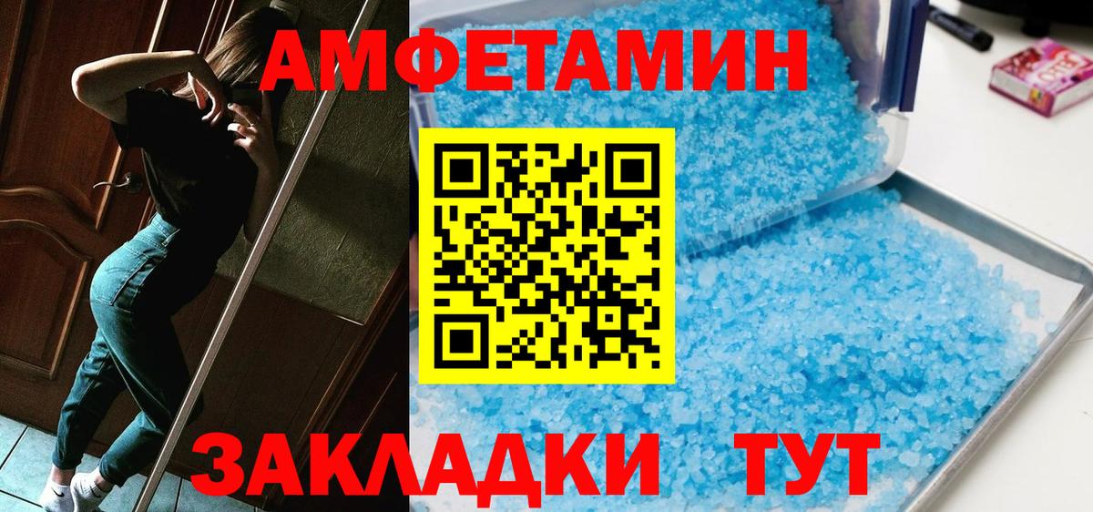 Первитин Декстрометамфетамин 99.9% Коломна