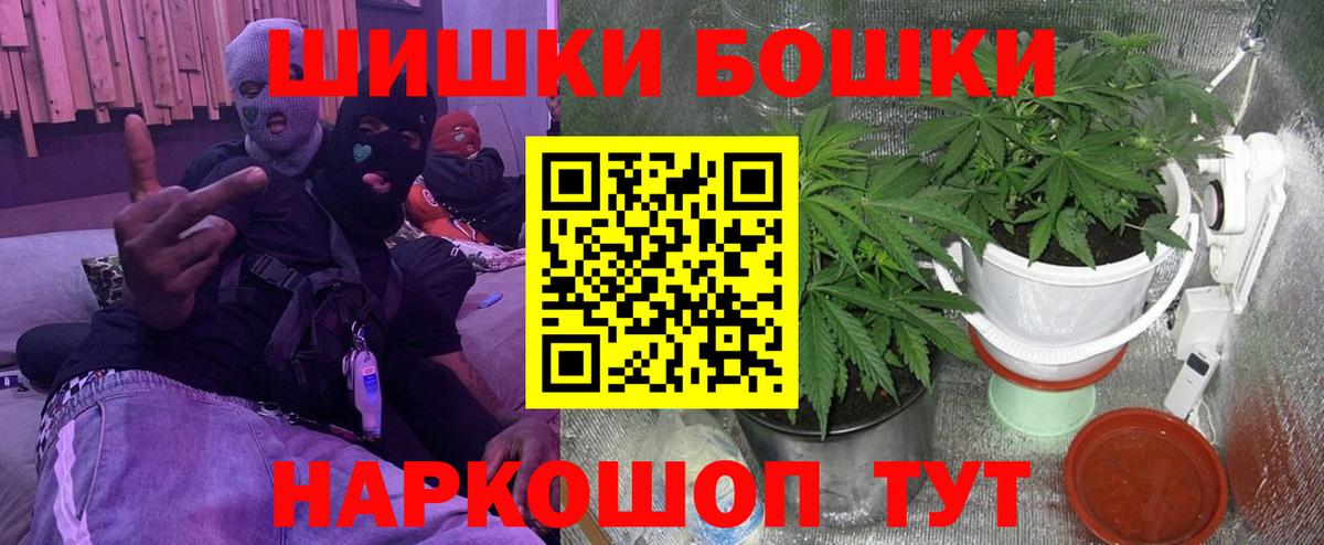 Коломна  Конопля OG Kush  МАРИХУАНА Ganja  Канабис VHQ  Вход с VPN 